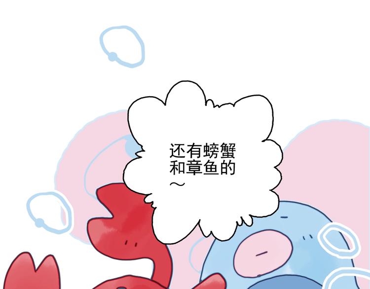 第38话 3个男人一台戏99
