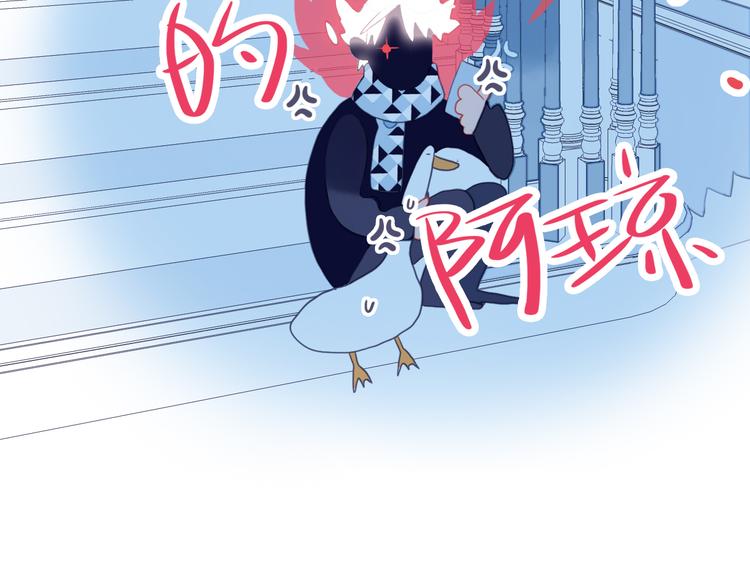 第21话 鉴biao大会？75