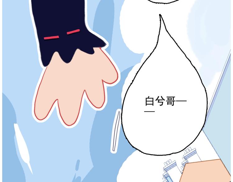 第32话 别爱错人60