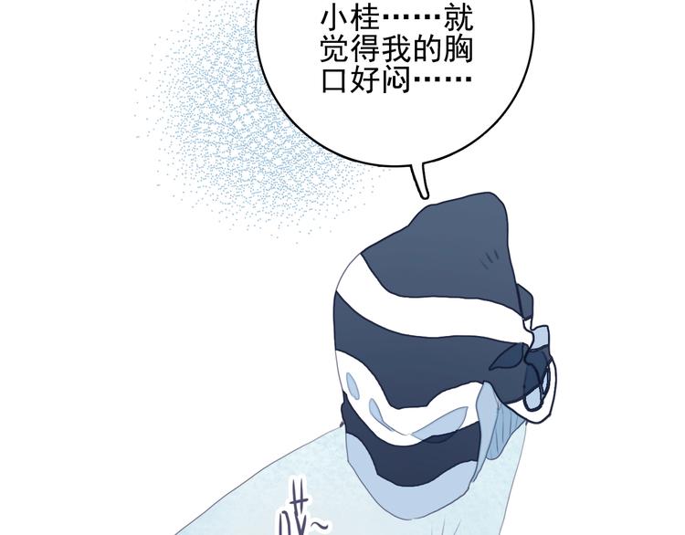 第45话 青蛙变王子11