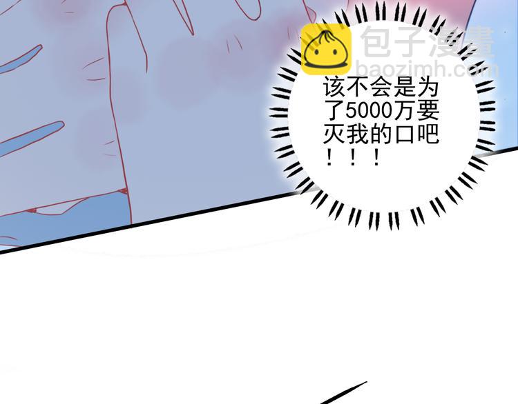 第18话 贫穷的王子11