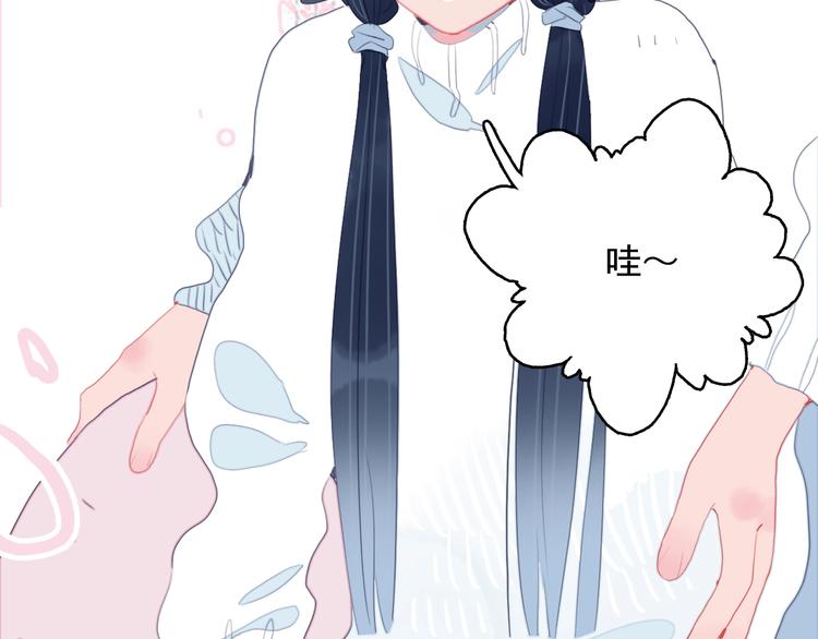 第47话 我家男友是爱豆13