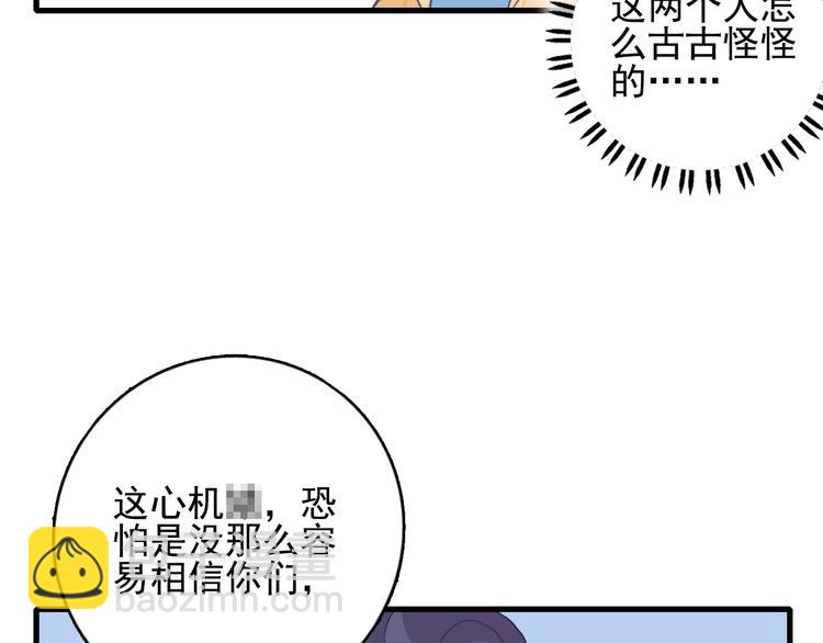 第22话 彩虹屁现场19