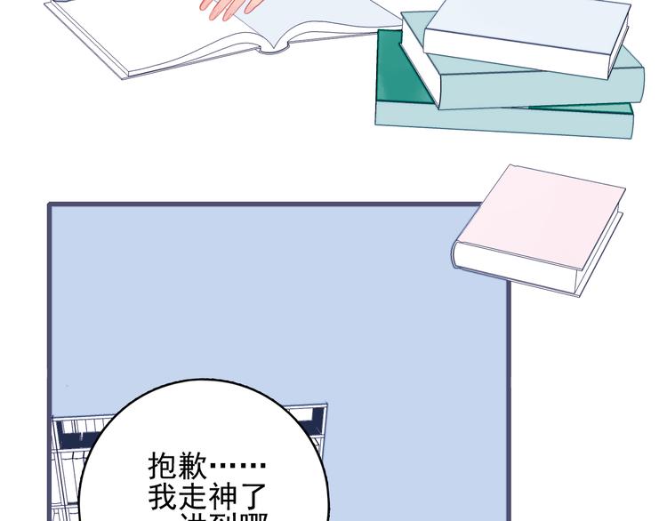 第19话 白莲花的手段79