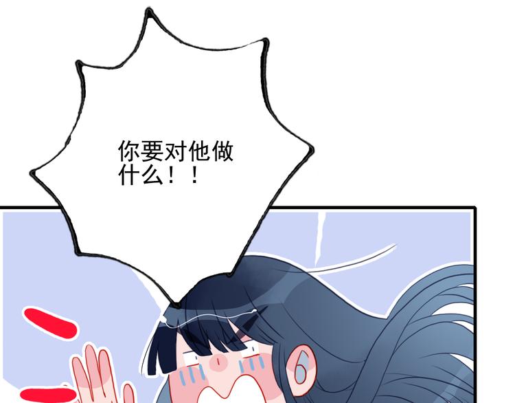第6话 我们的鹅子68