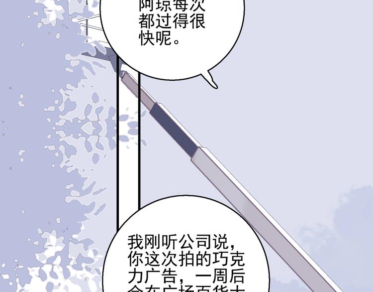 第54话 以后的事67