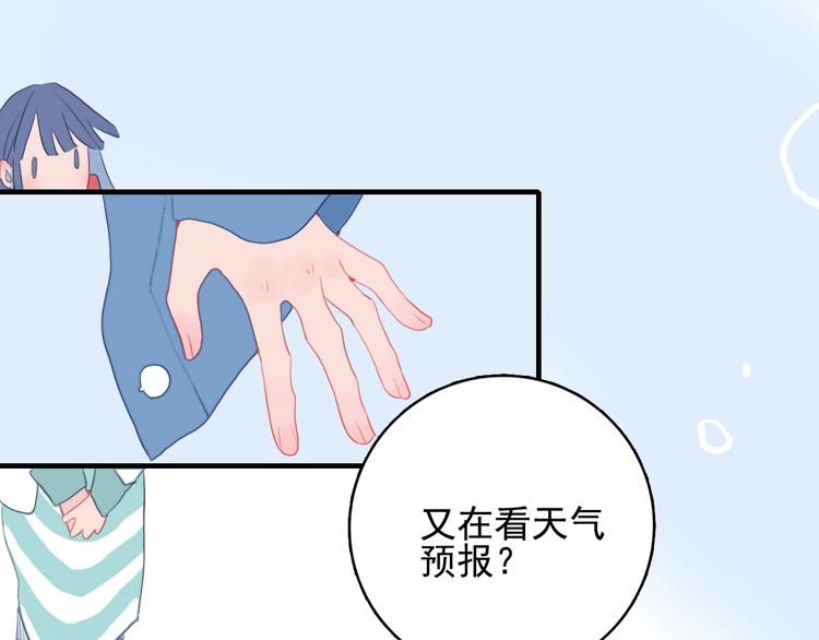 第48话 弟弟75