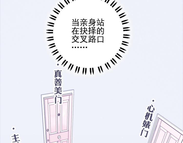 第58话 抉择52