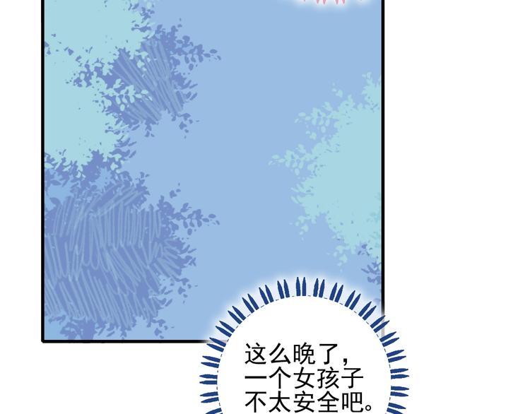 番外 高瞻远的一天71