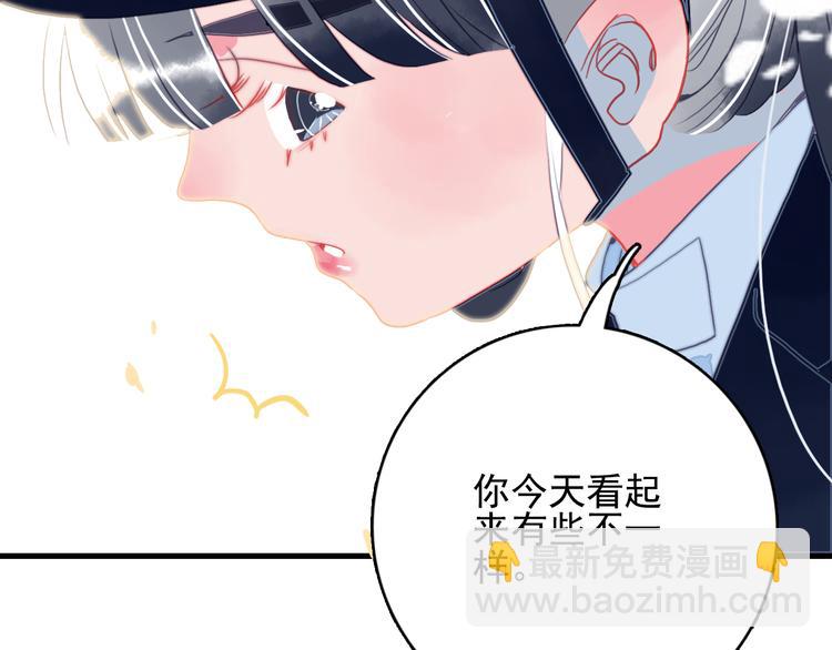 第25话 帅哥，你崩人设了110