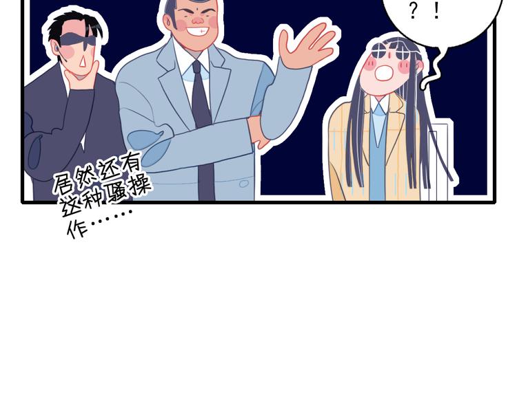 第21话 鉴biao大会？62
