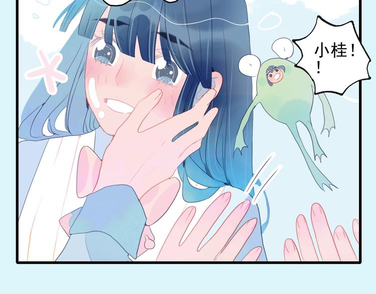 第45话 青蛙变王子89
