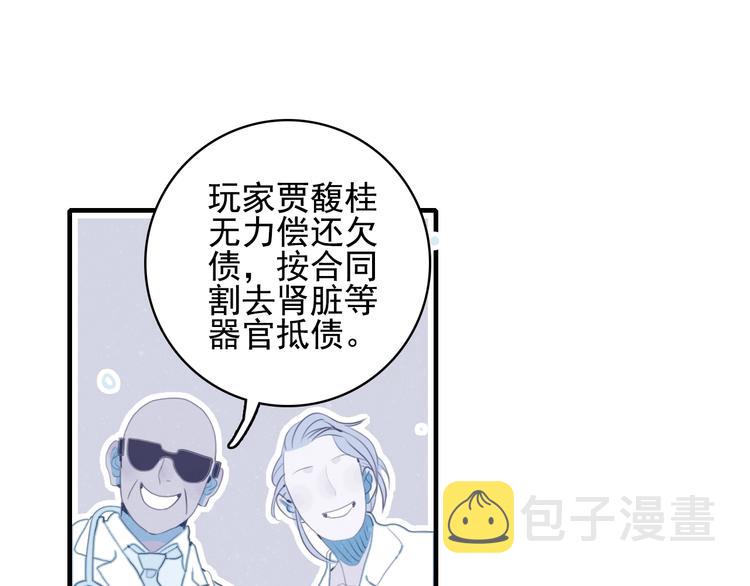 第58话 抉择61