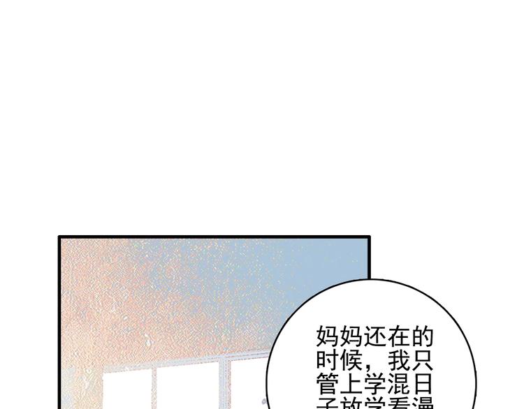 第54话 以后的事27
