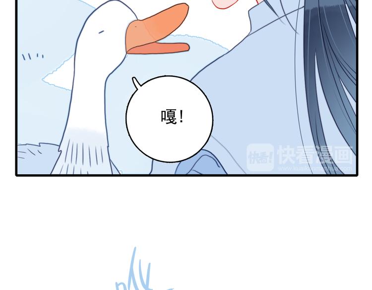 第6话 我们的鹅子41