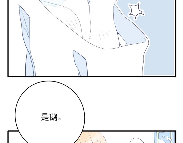 第48话 弟弟84