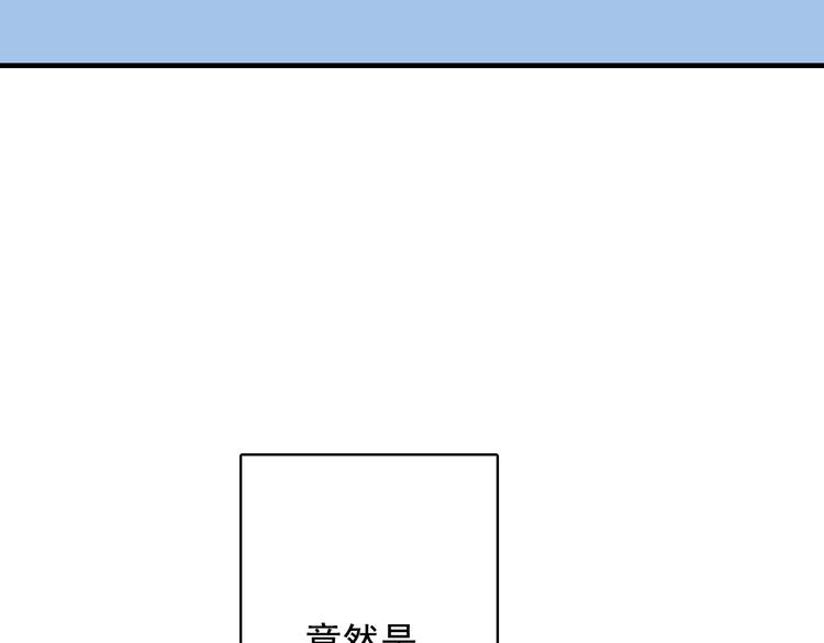 第63话 真心豪赌100