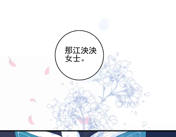 完结篇 直到生命尽头163