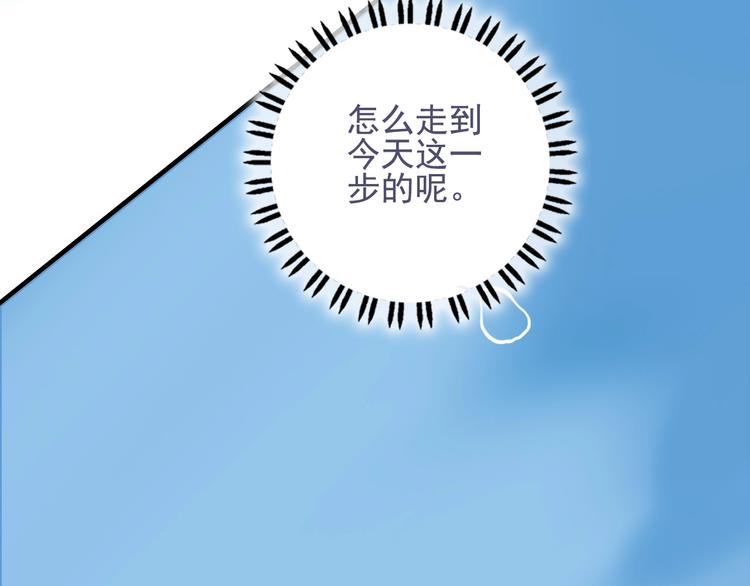 第66话 阿琼的真实身份92