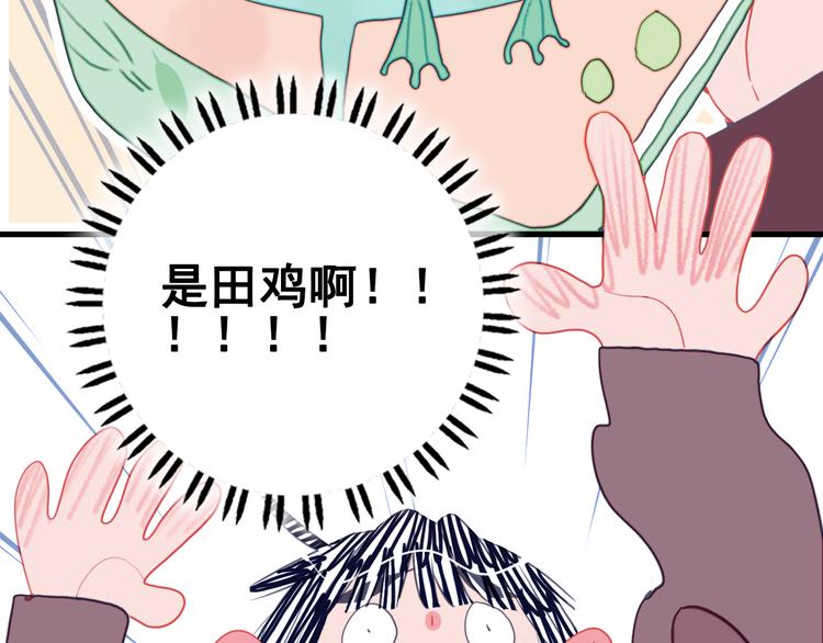 第16话 另一个玩家57