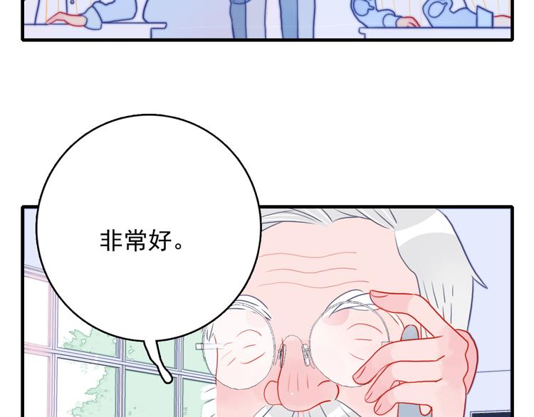 第7话 屎味情话与古风美男107