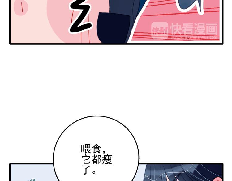 第10话 派对邀请56