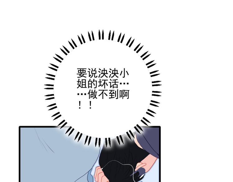 第22话 彩虹屁现场32