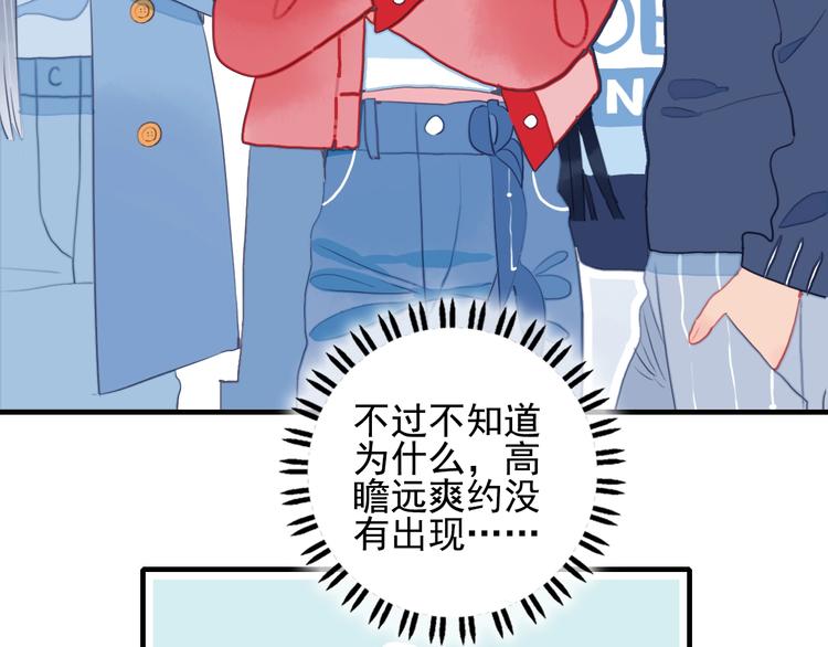 第38话 3个男人一台戏36