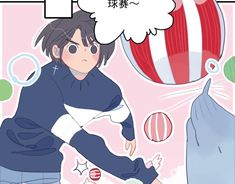 第39话 斗鱼65