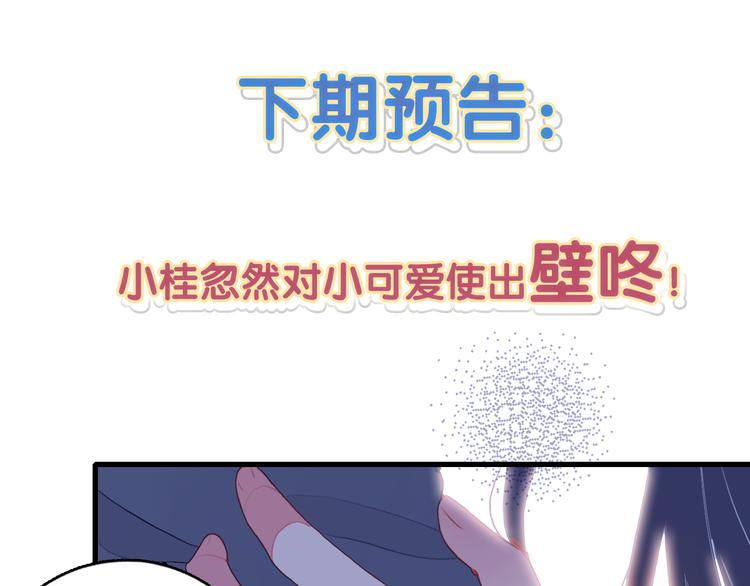 第16话 另一个玩家125