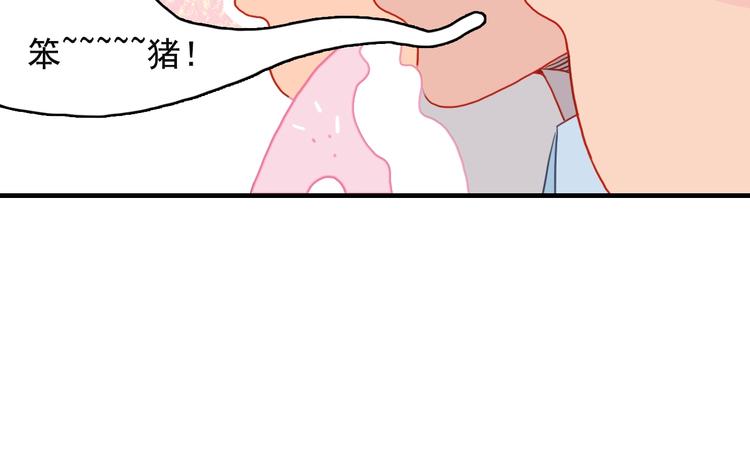 第4话 我的目标锁定你23
