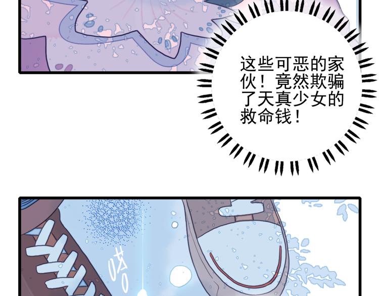 第1话 贫穷游戏isREADY83