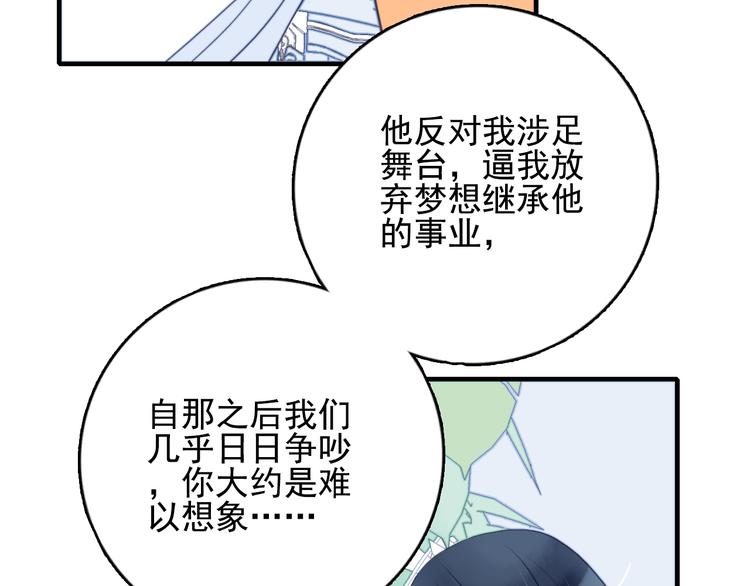 第18话 贫穷的王子34