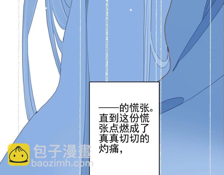 第63话 真心豪赌96