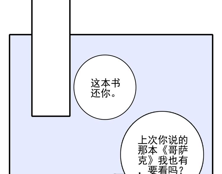 第7话 屎味情话与古风美男72