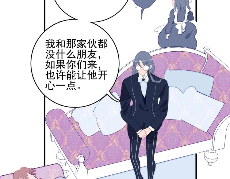 第50话 万圣party45