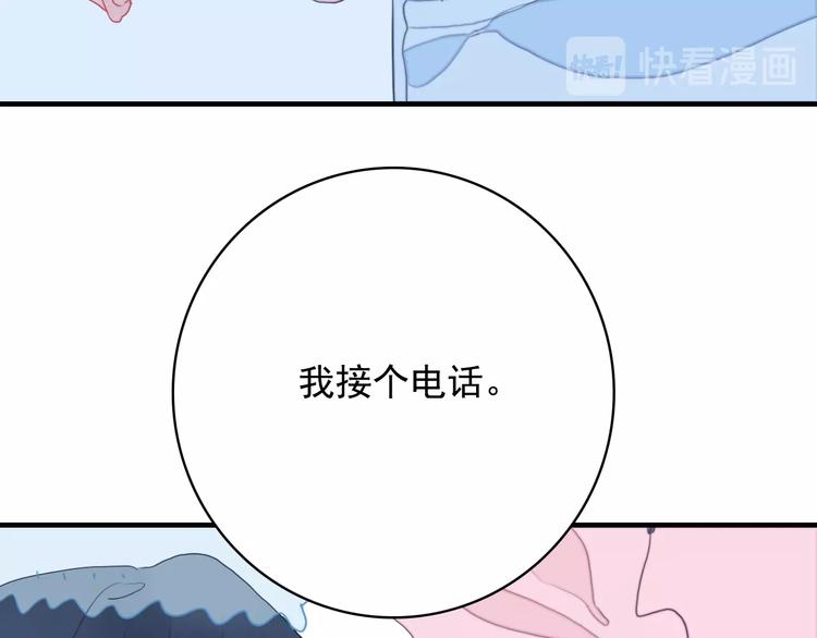 第48话 弟弟28