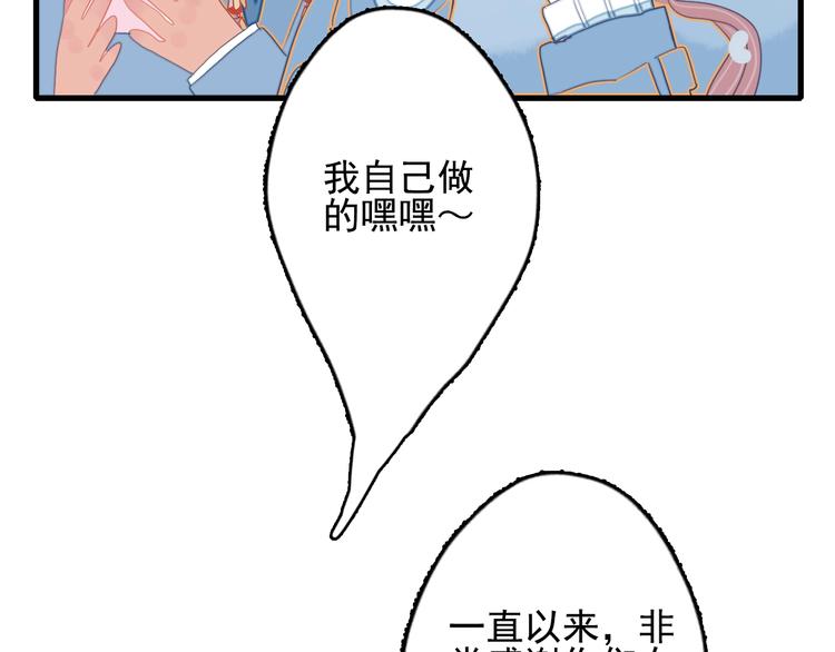 第60话 家人75