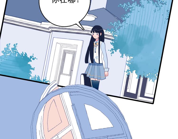 第27话 美少女的秘密97