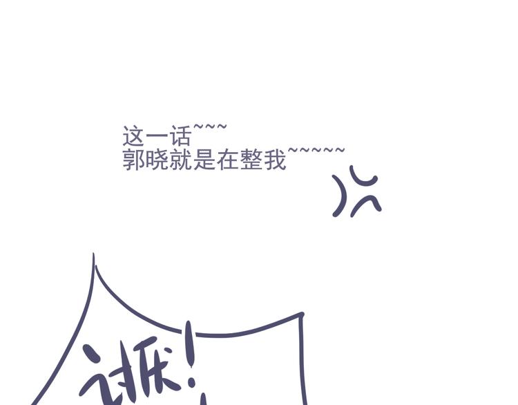 第16话 另一个玩家121