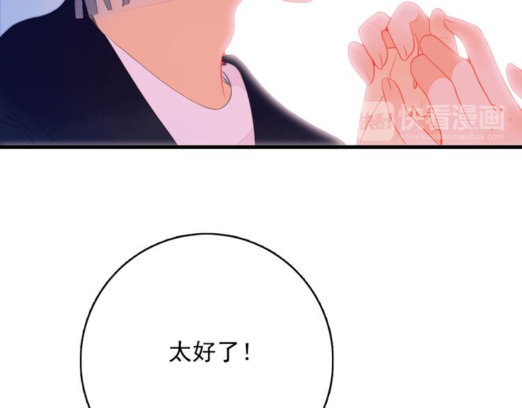 第17话 约定57