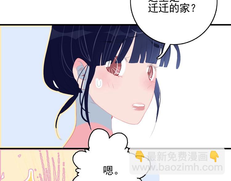 第51话 孤独的小王子6