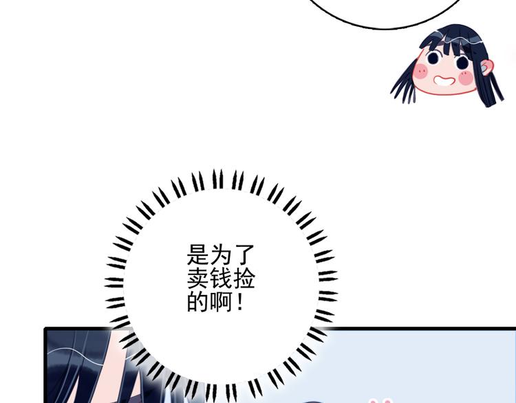 第16话 另一个玩家25