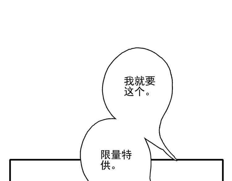 第31话 吃醋修罗场44