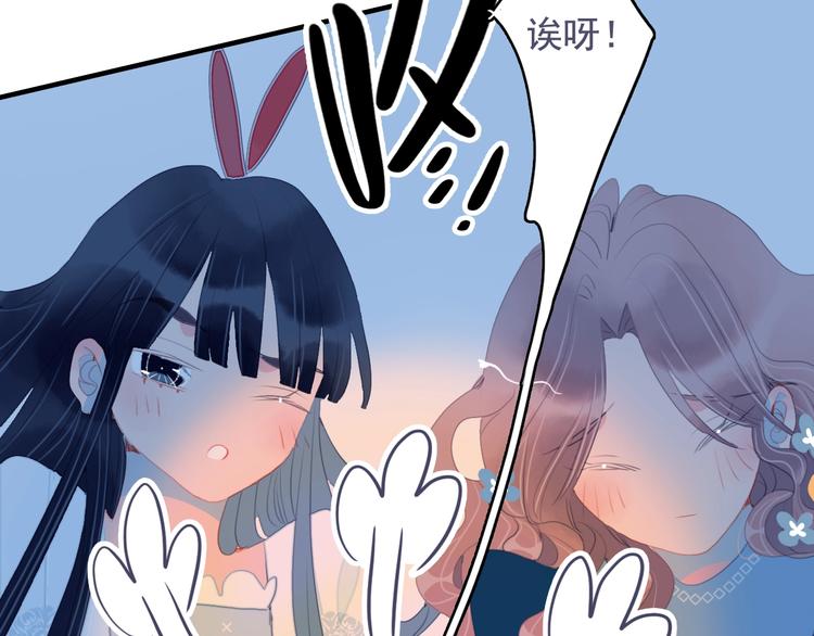 第53话 特别篇-王子们48