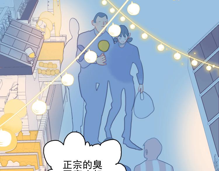 第57话 正直又温柔的58
