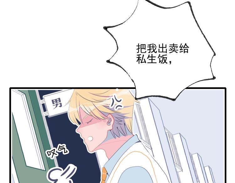 第36话 为她决斗33