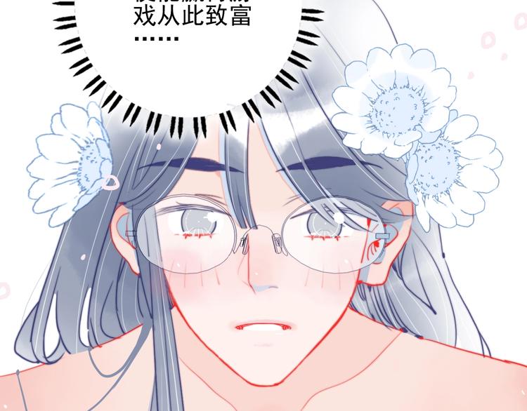 第40话 养家之人24