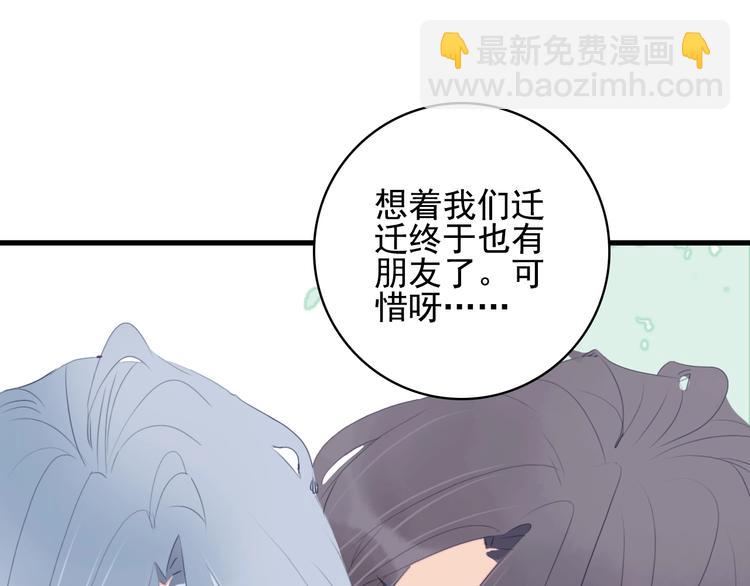 第45话 青蛙变王子65