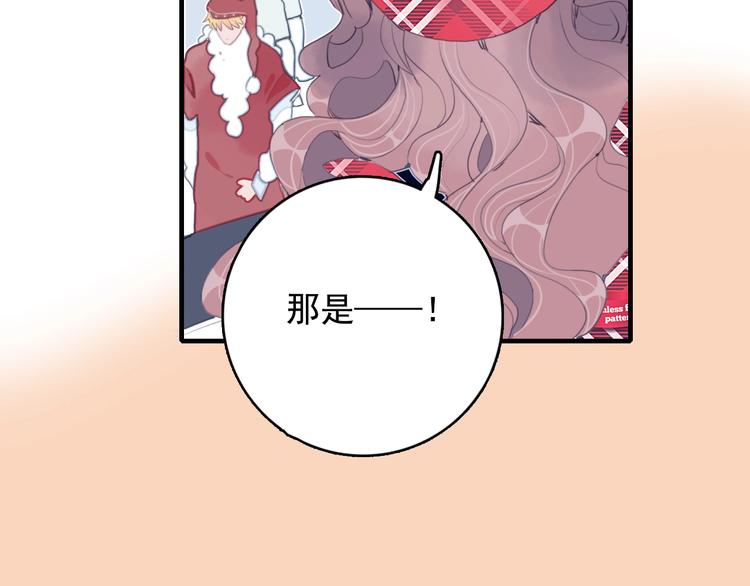 第65话 最后的圣诞49
